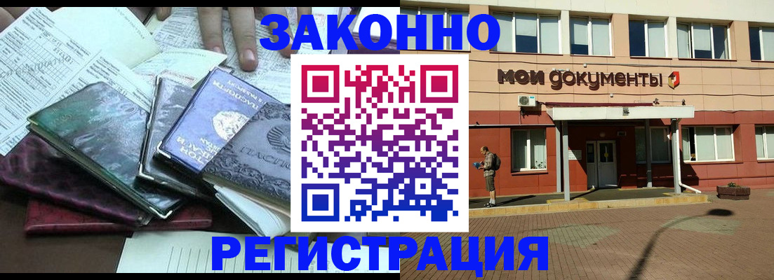 пропишу в квартире в Заозёрном