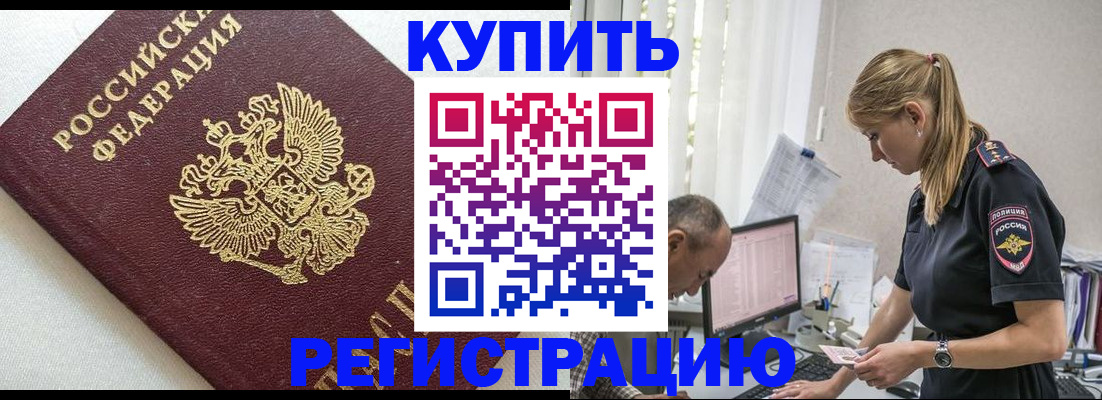 регистрация для школы в Заозёрном